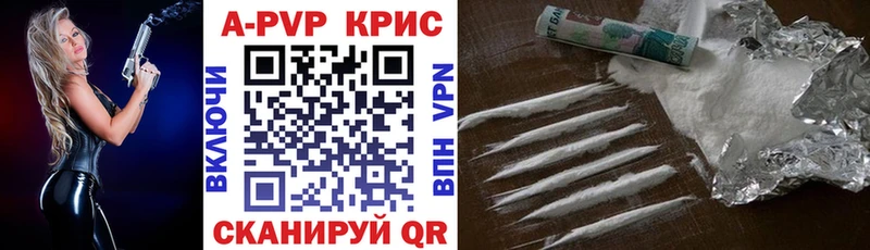 Alpha PVP кристаллы  что такое наркотик  Полярные Зори 