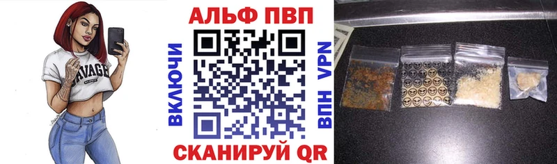 A PVP кристаллы Полярные Зори