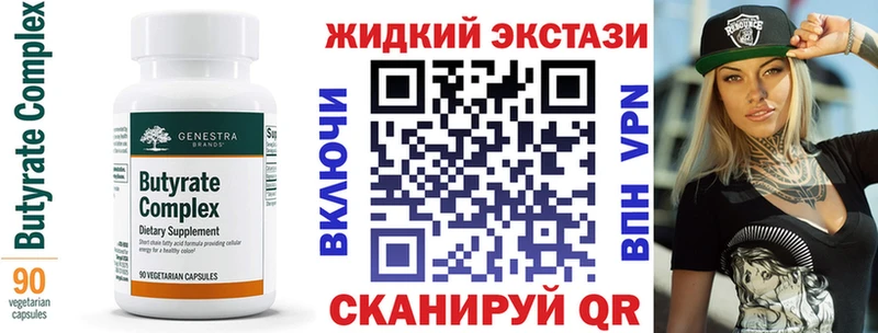наркота  Полярные Зори  Бутират оксибутират 