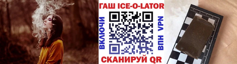 как найти закладки Полярные Зори Гашиш hashish