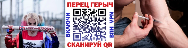 Героин герыч Полярные Зори