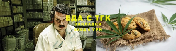 первитин Алексеевка