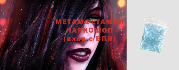 первитин Алексеевка