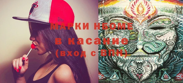 синтетический гашиш Алзамай
