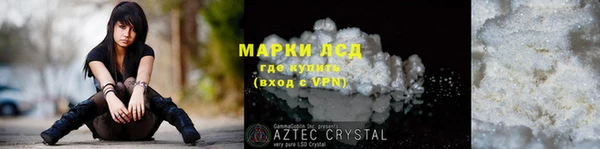 синтетический гашиш Алзамай