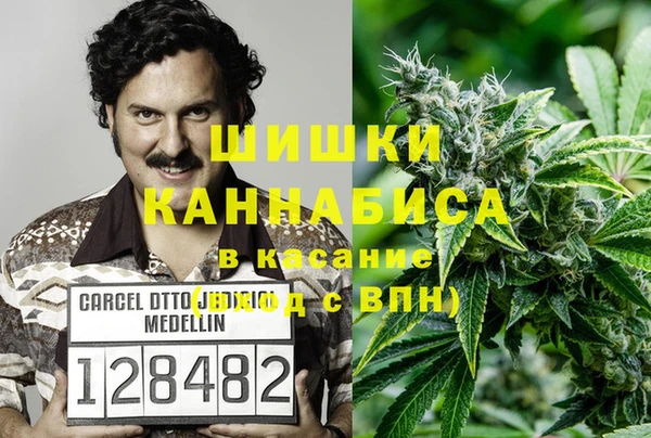 кокаин VHQ Алексин