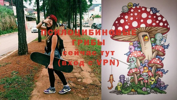 синтетический гашиш Алзамай