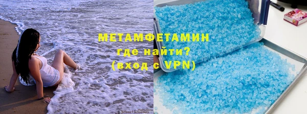 первитин Алексеевка