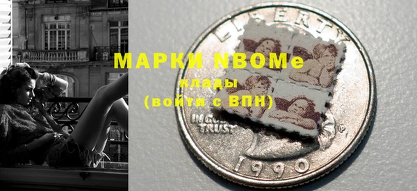 кокаин VHQ Алексин