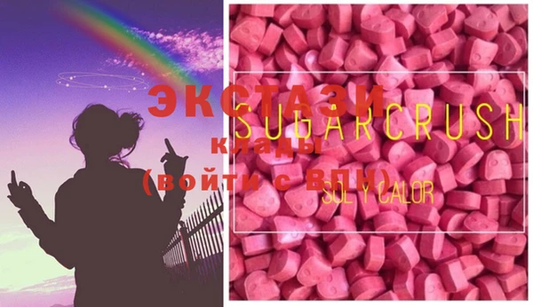 кокаин VHQ Алексин