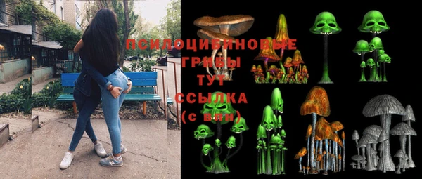 синтетический гашиш Алзамай