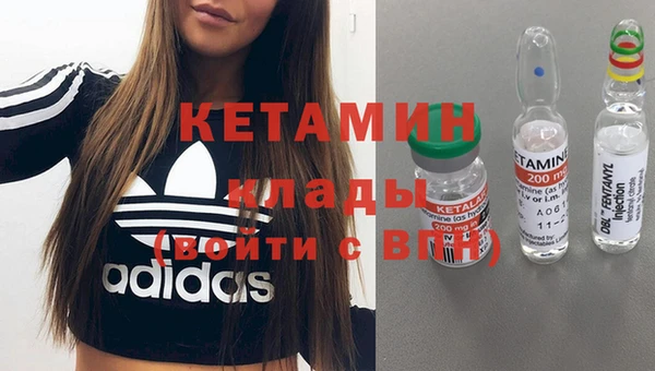 кокаин VHQ Алексин