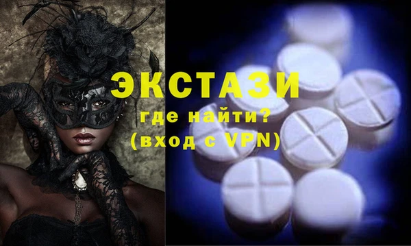 синтетический гашиш Алзамай