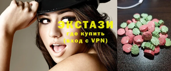 кокаин VHQ Алексин