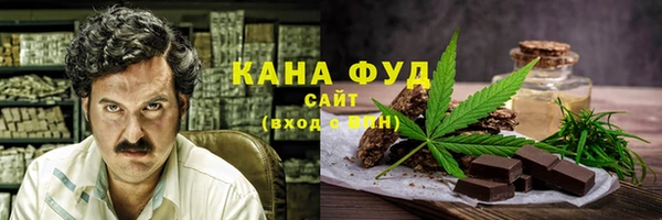 синтетический гашиш Алзамай