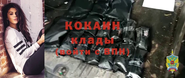 кокаин VHQ Алексин
