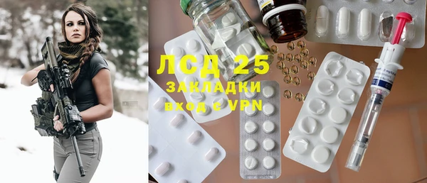 первитин Алексеевка