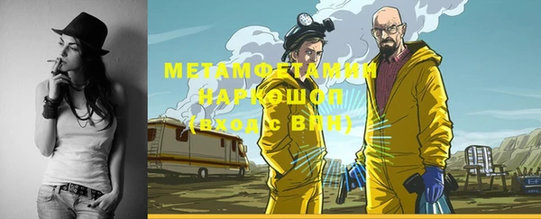 кокаин VHQ Алексин