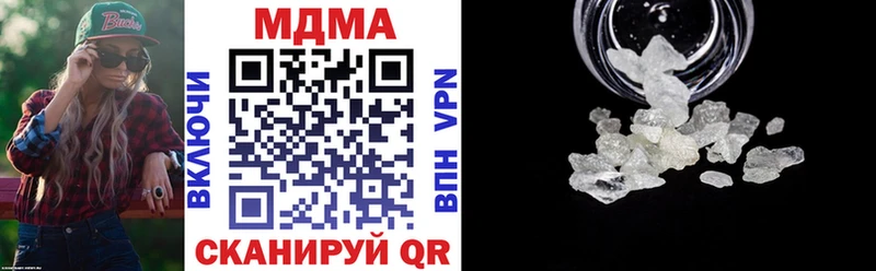 МДМА VHQ  это Telegram  Полярные Зори 