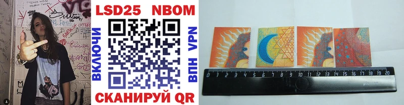 купить наркоту  Полярные Зори  Марки 25I-NBOMe 1,8мг 