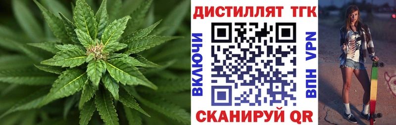 Дистиллят ТГК вейп с тгк  Полярные Зори 